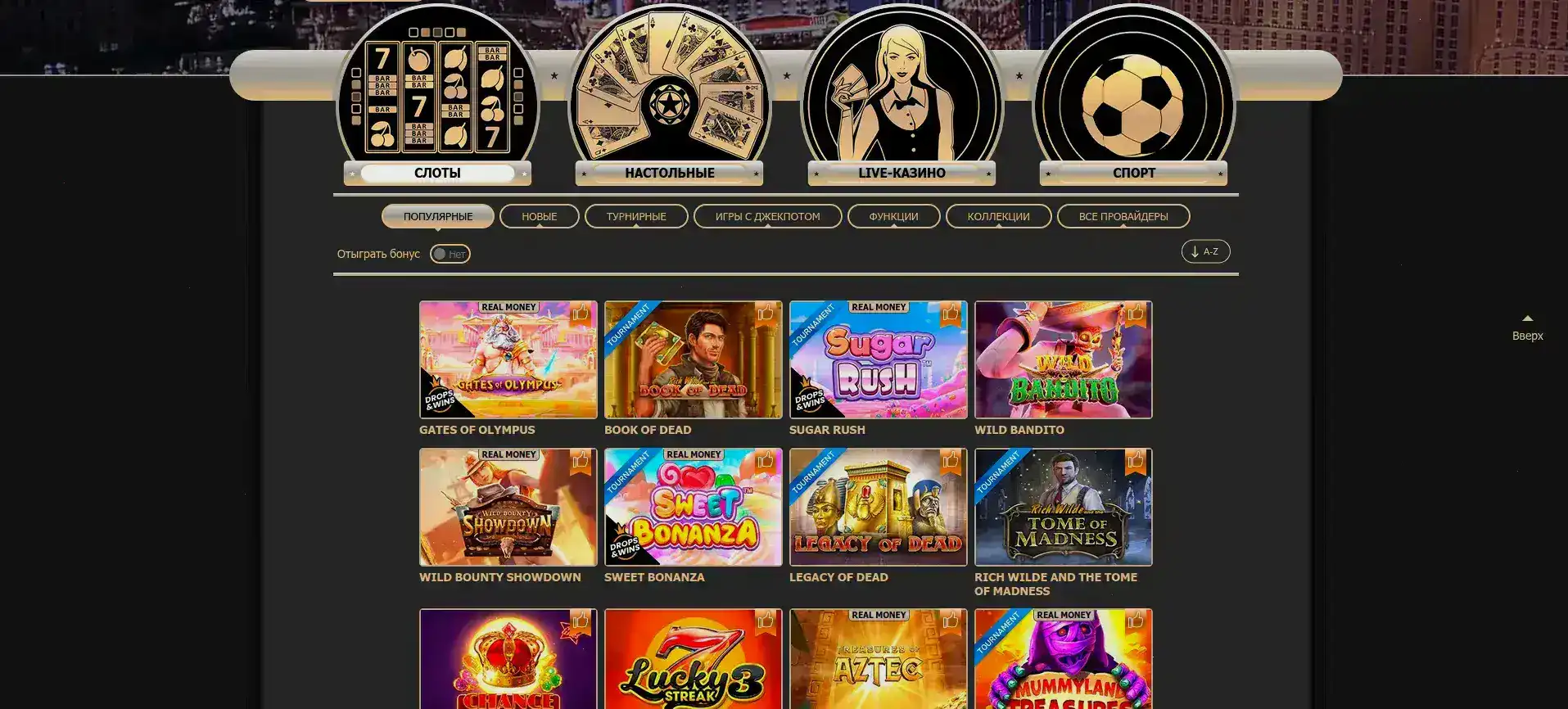 Игровой интерфейс Cat casino на компьютере и телефоне